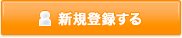 �V�K�o�^����