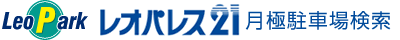 ���I�p���X21���ɒ��ԏꌟ��