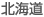 �k�C��