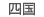 �l��