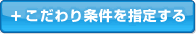 �������������w�肷��
