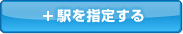 �w���w�肷��