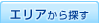 �G���A����T��