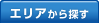 �G���A����T��