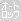 �I�[�g���b�N