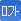 ���t�g