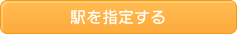 �w���w�肷��