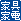 �Ƌ�E�Ɠd�t