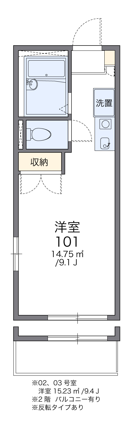 間取り画像