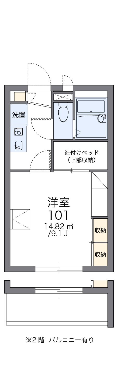 間取り画像