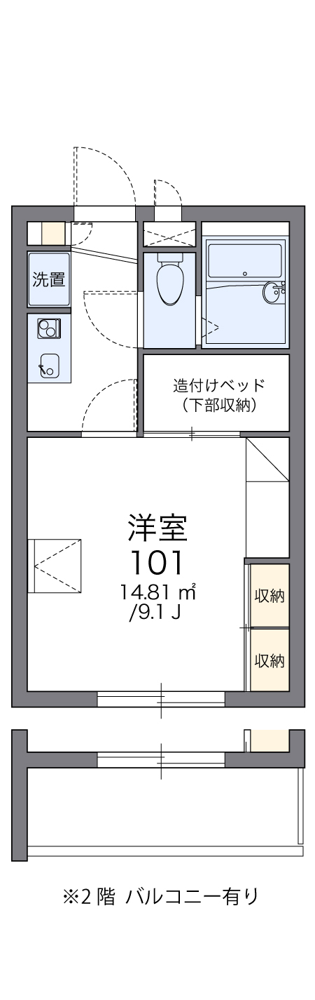 間取り画像