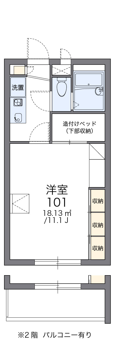 間取り画像