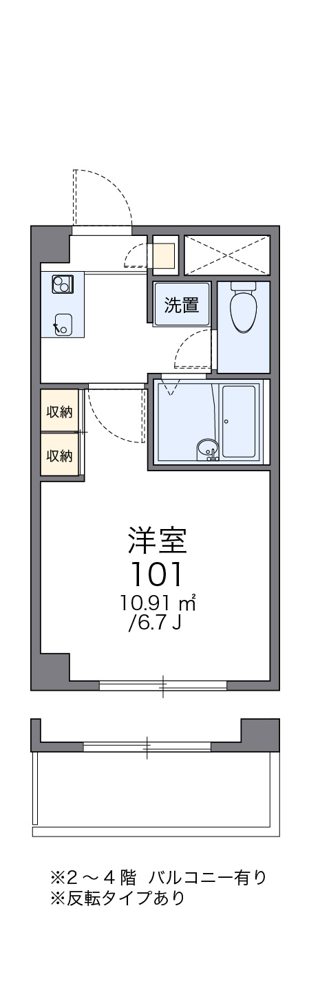 間取り画像
