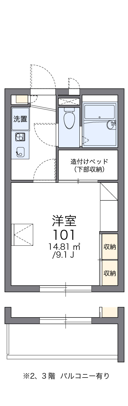 間取り画像