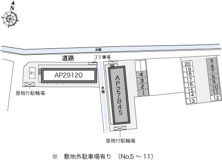 その他