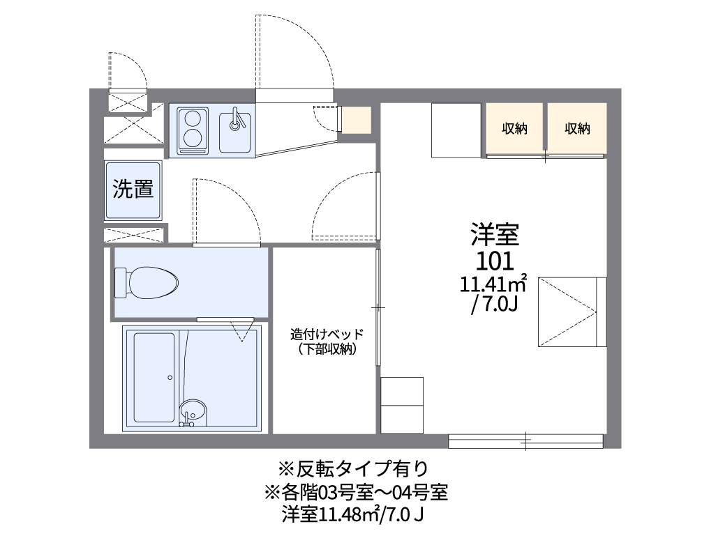 間取り画像