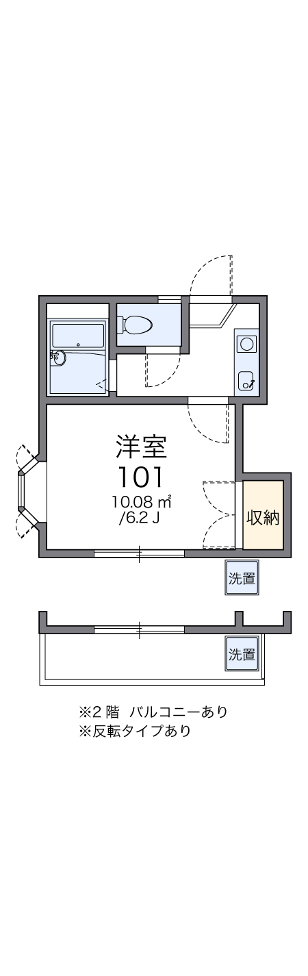 間取り画像