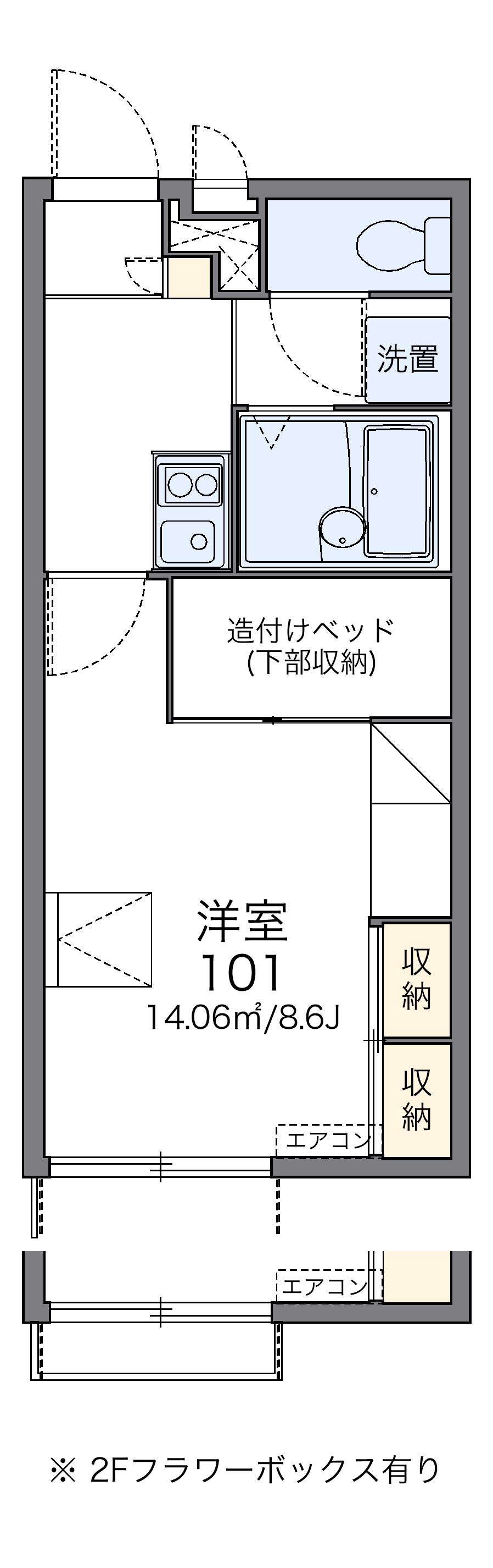 名古屋市 守山区 上志段味 東谷 の賃貸マンション アパート一覧 レオパレス21