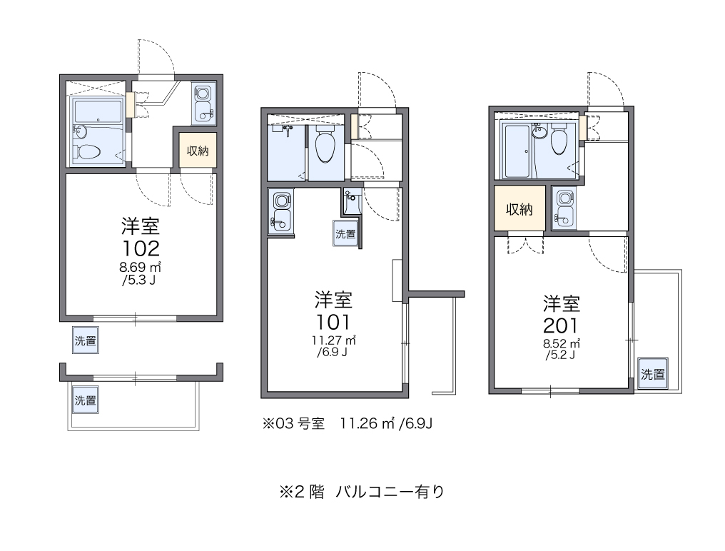 間取り画像