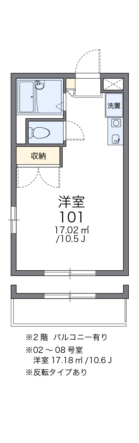 間取り画像
