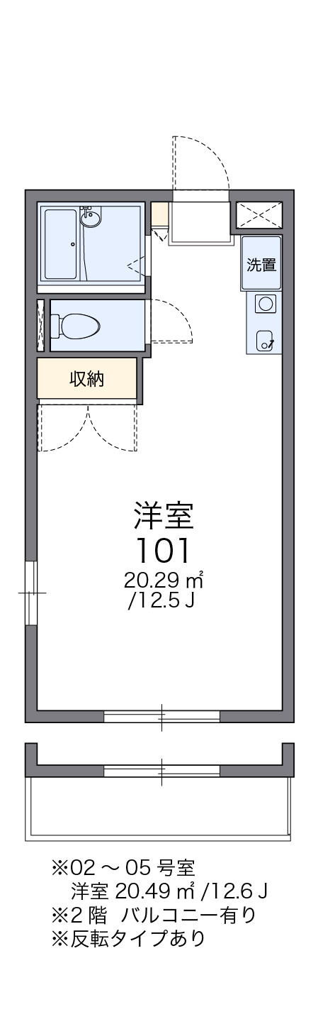 間取り画像