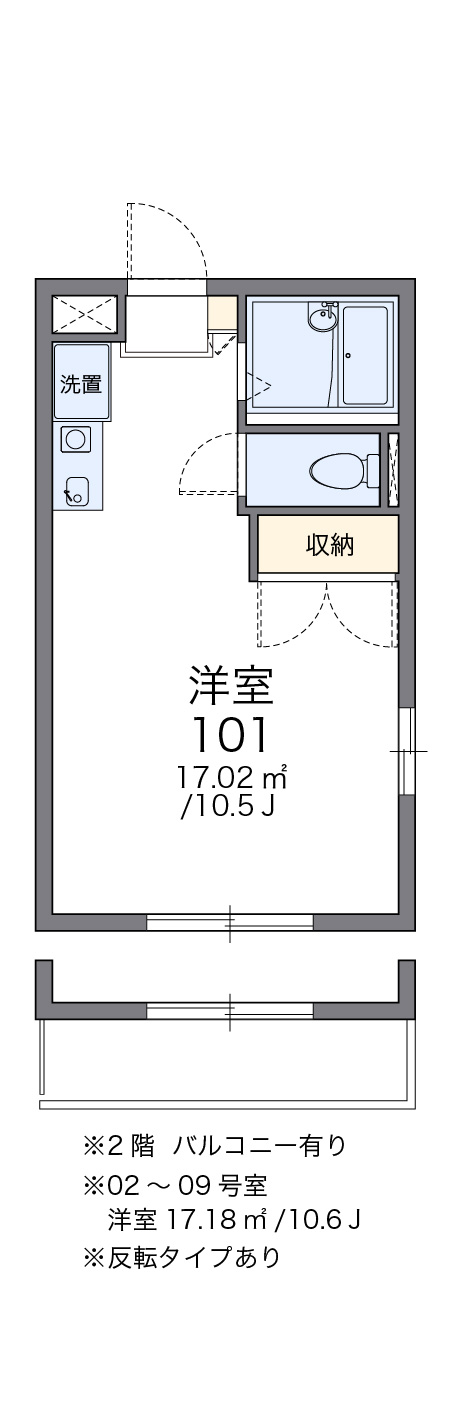 間取り画像