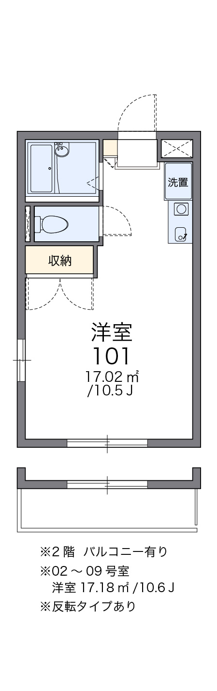 間取り画像