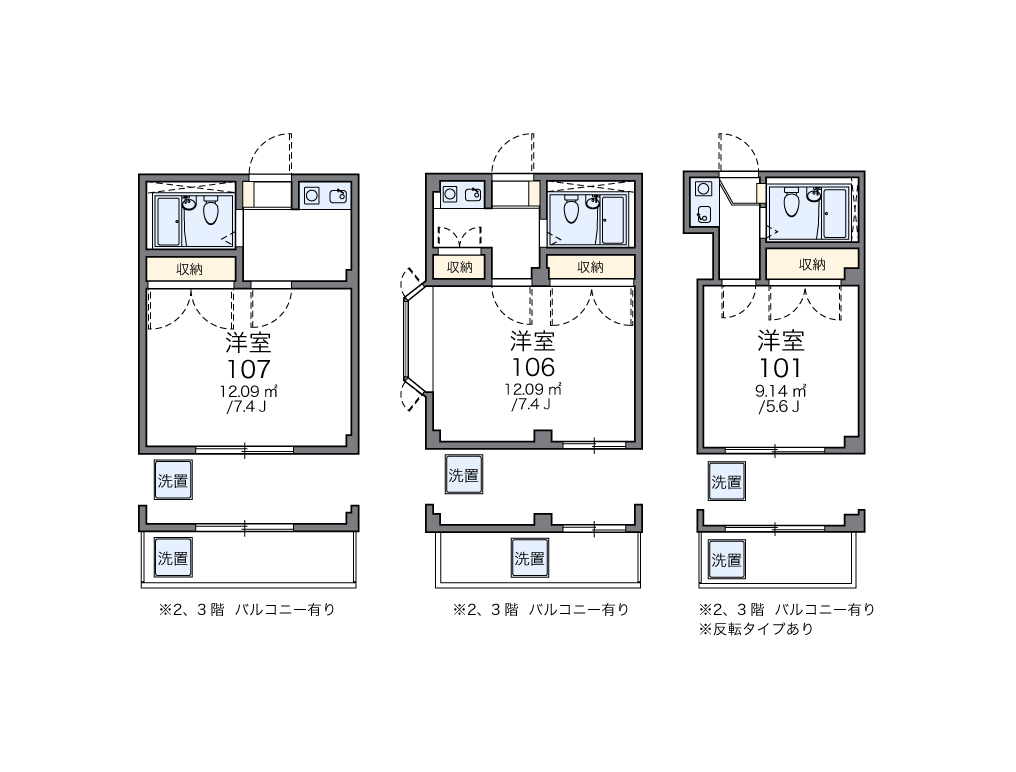 間取り画像