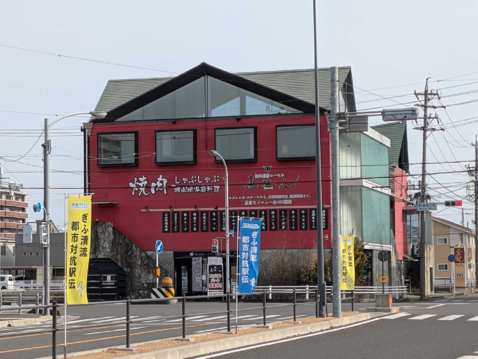 周辺