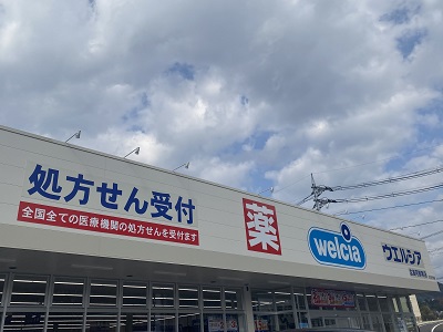 周辺