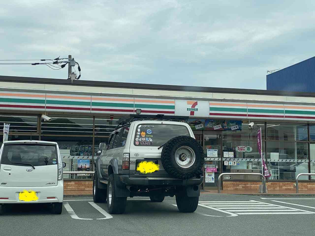 周辺