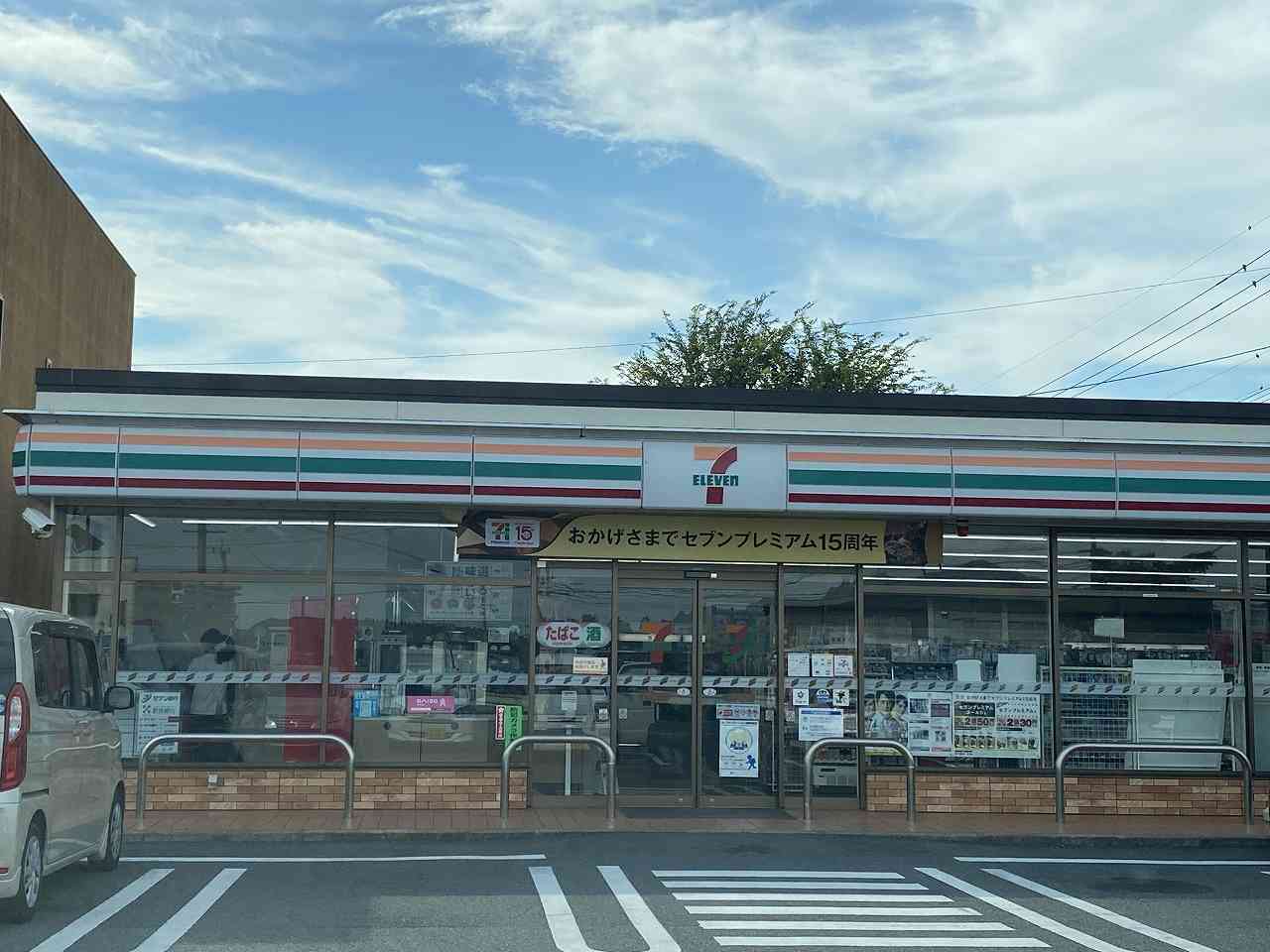 周辺