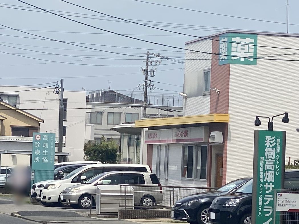 周辺