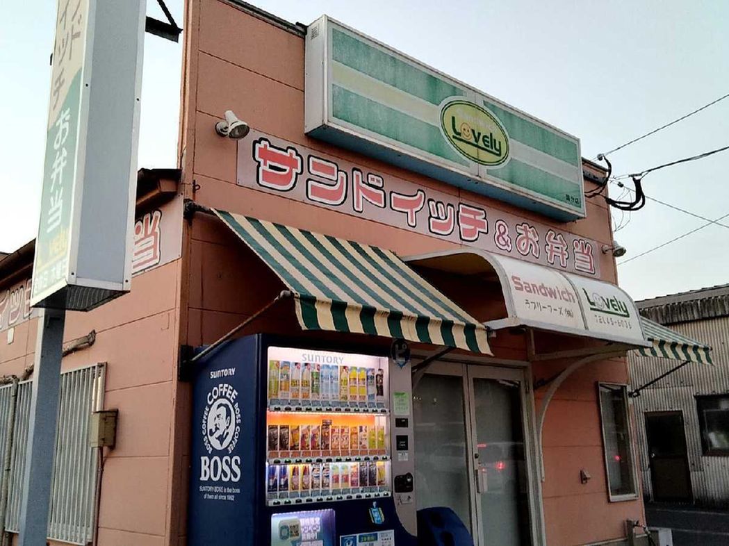 周辺