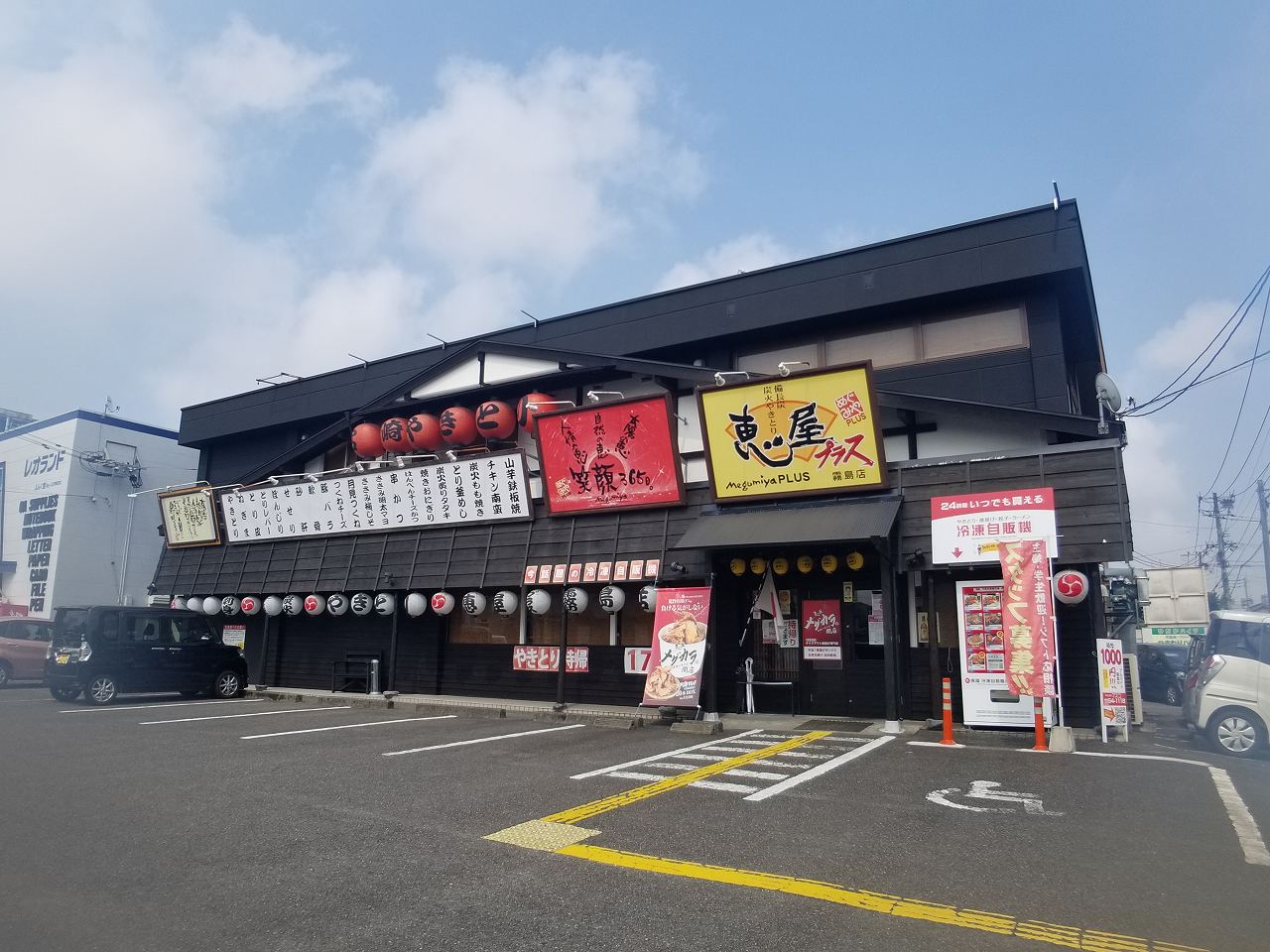 周辺