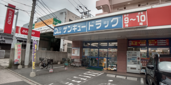 周辺