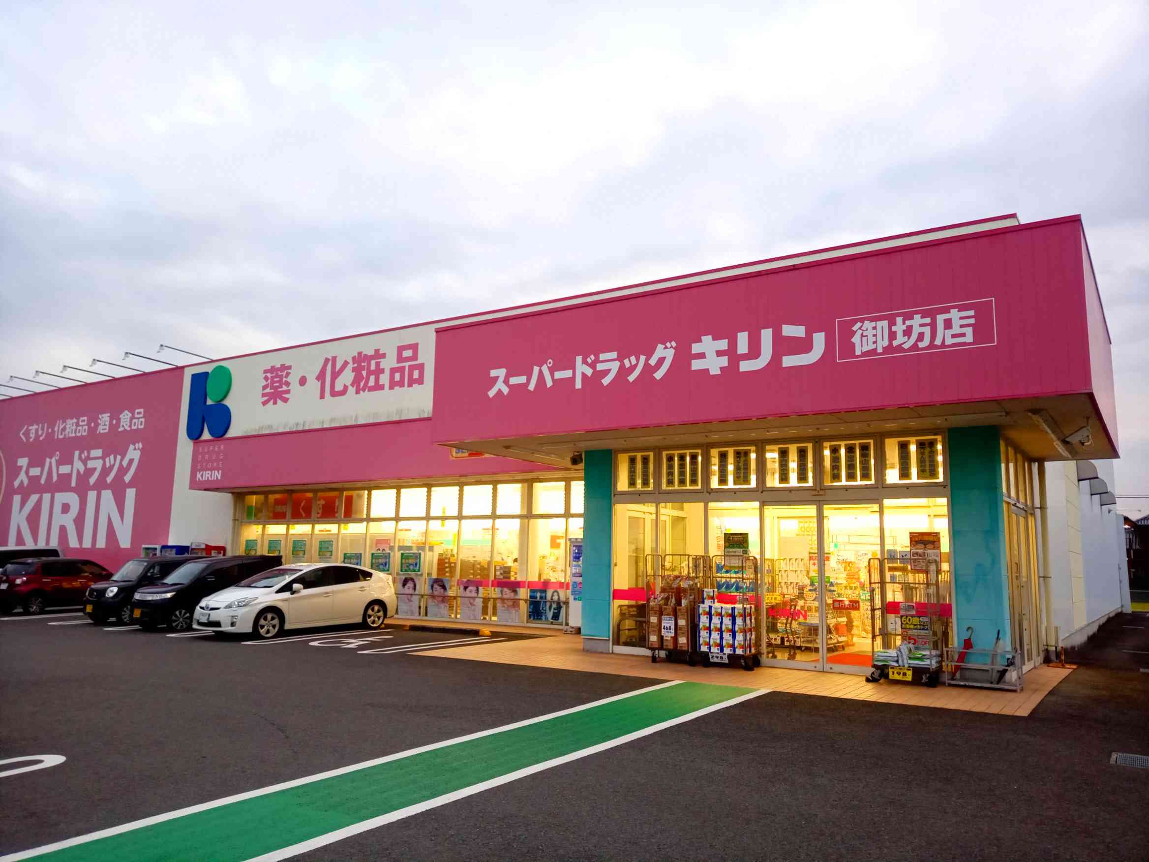周辺