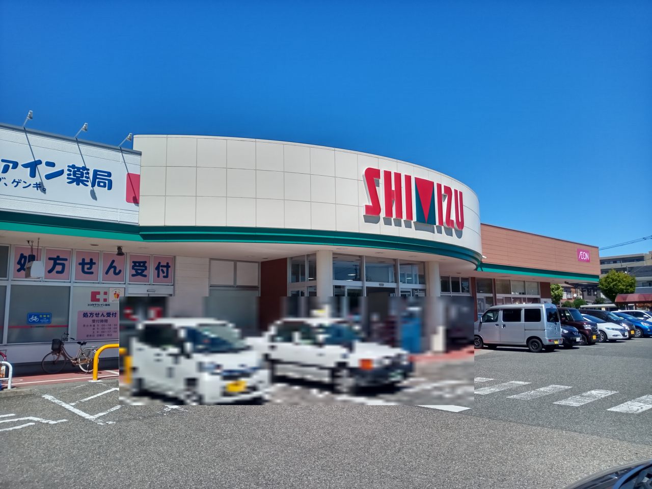 周辺