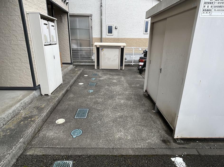 その他