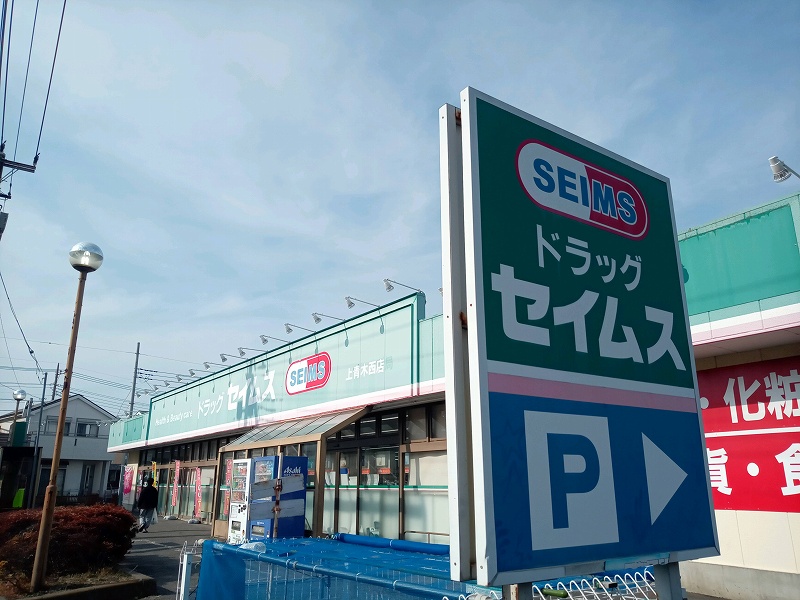 Nishi-Kawaguchi Sta. 1K 101, Saitama - Living Japan