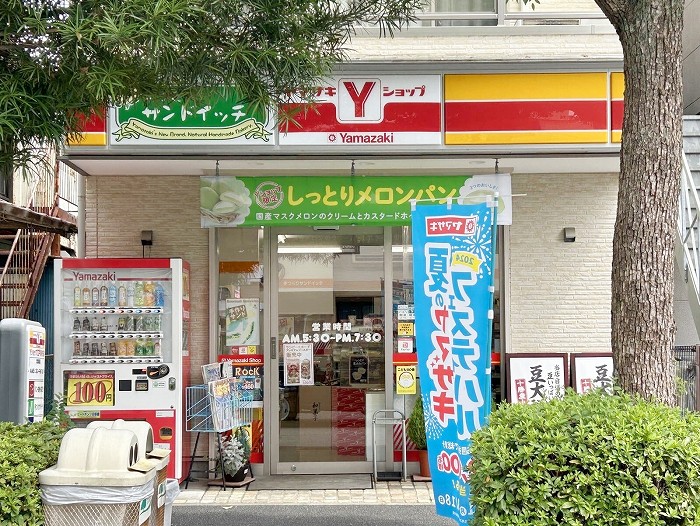 周辺