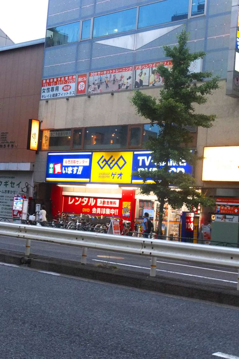 周辺