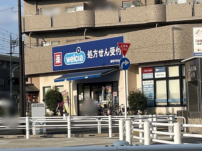 周辺