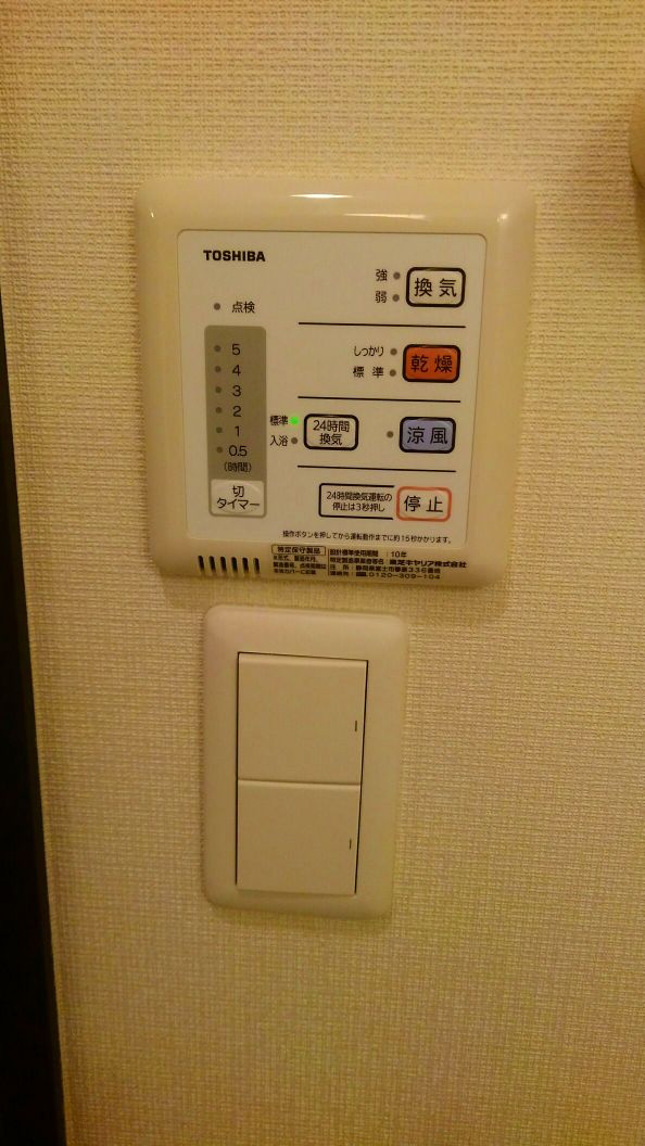 シャワールーム