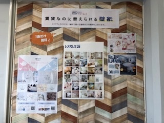 レオパレスセンター那覇 レオパレス21 マンスリー 賃貸マンションやアパートなど賃貸物件情報が満載