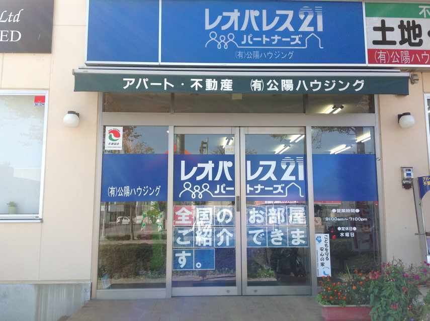 Store Photos