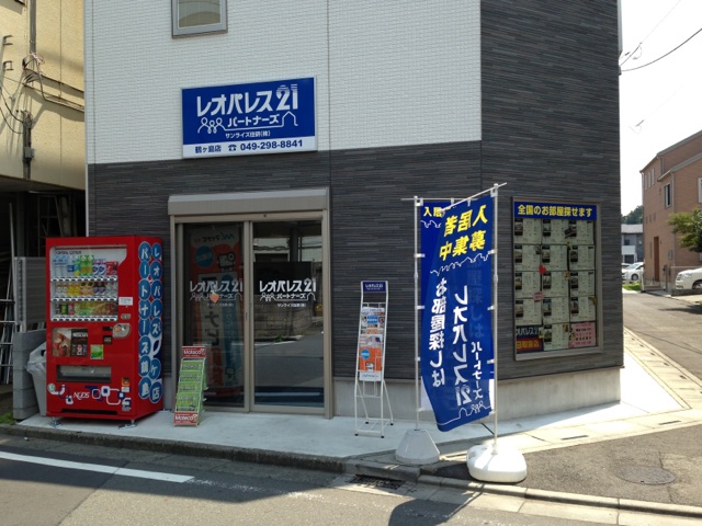 レオパレスパートナーズ鶴ヶ島店 レオパレス21 マンスリー 賃貸マンションやアパートなど賃貸物件情報が満載
