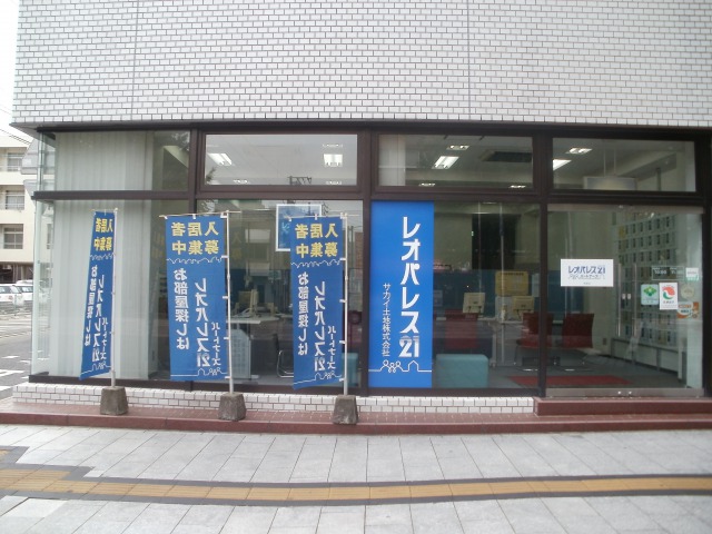 Store Photos