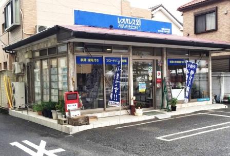 Store Photos