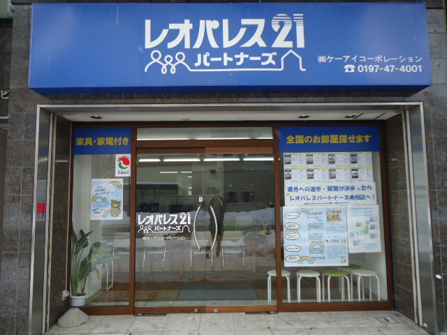 店舗写真